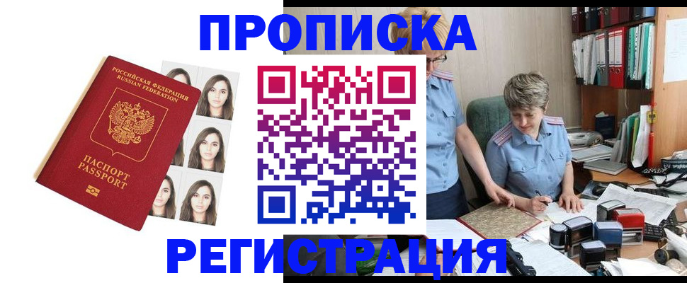 форма 3 в Дальнегорске